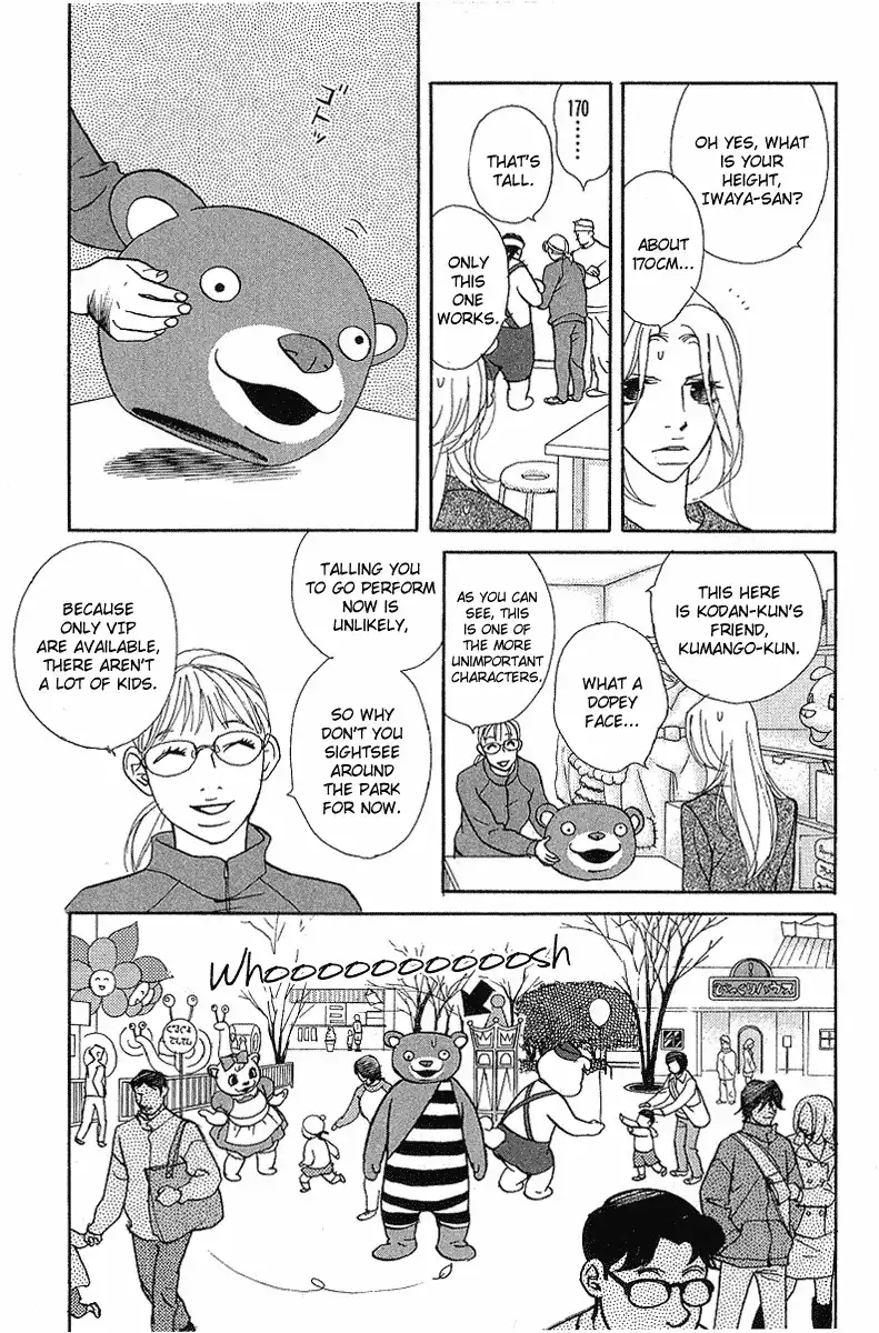 Kimi Wa Petto Chapter 19 6